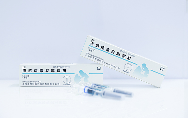 國內(nèi)首個三價流感病毒裂解疫苗擴齡獲批