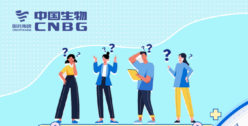 這三組數(shù)字，每位愛心獻(xiàn)漿員都要知道！